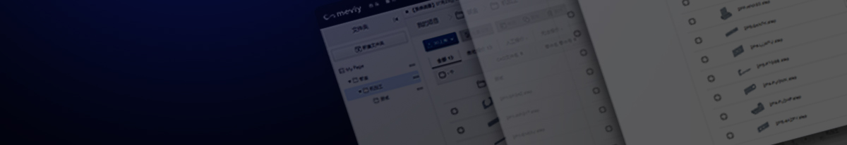 非标设计用meviy就够了