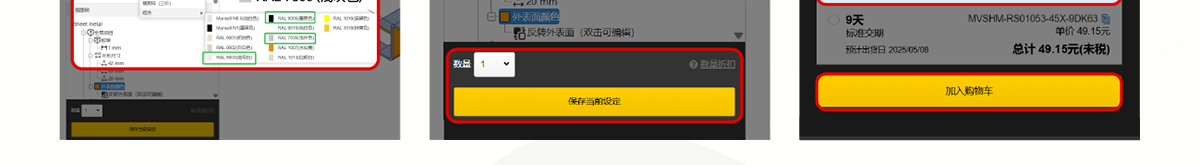 操作示例