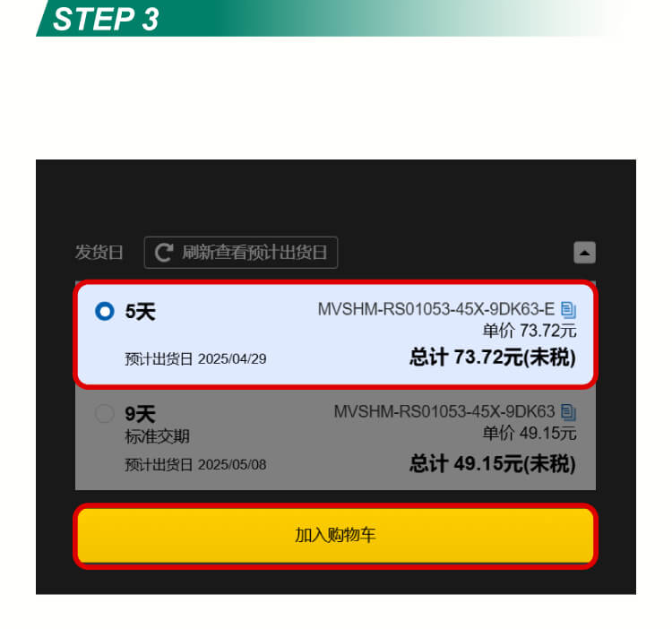 操作示例