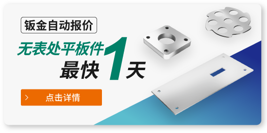 无表处产品交期更快