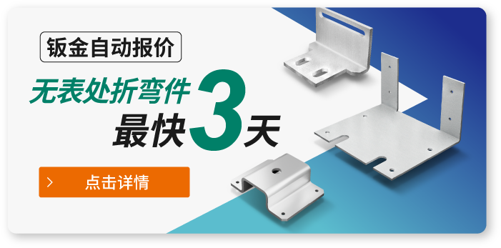 无表处产品交期更快