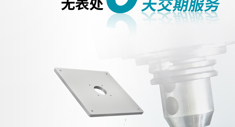 meviy钣金喷涂新增5天加急服务