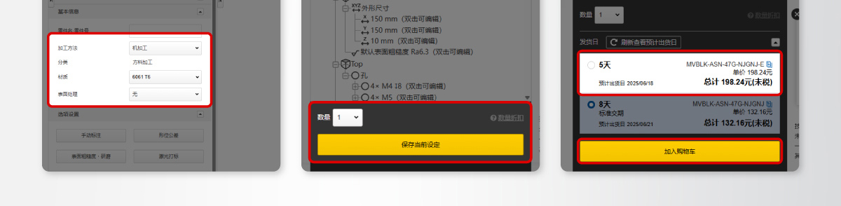 操作示例