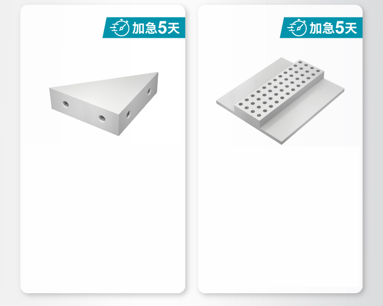 哪些机加工方件可以5天发货