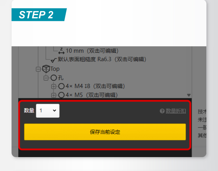 操作示例