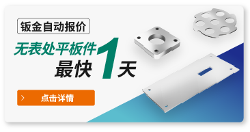 更多短交期服务