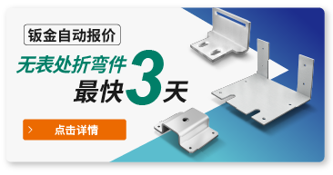 更多短交期服务