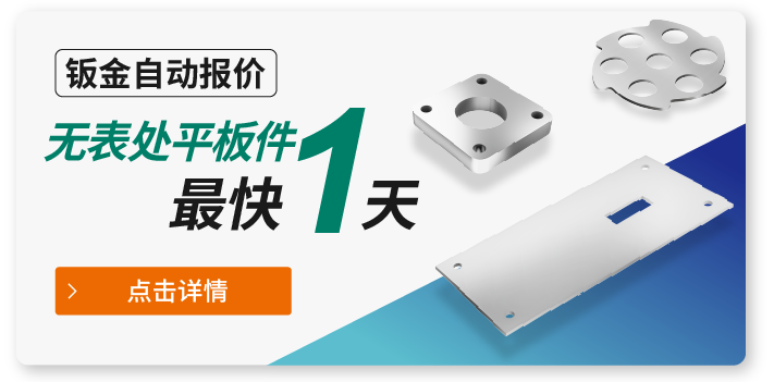 更多短交期服务