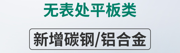 meviy非标零件钣金加工新增碳钢和铝合金无表处最快1天发货