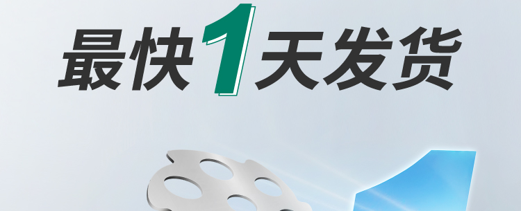 meviy非标零件钣金加工新增碳钢和铝合金无表处最快1天发货