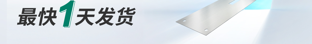 meviy非标零件钣金加工新增碳钢和铝合金无表处最快1天发货