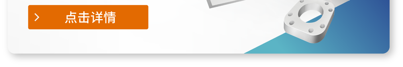 机加工方件自动报价