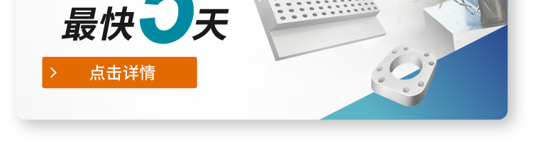 机加工方件自动报价