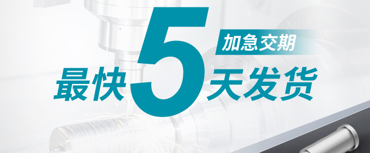 meviy无表处金属车削圆件最快5天发货