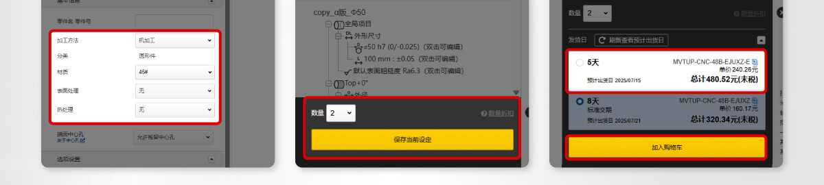 操作示例