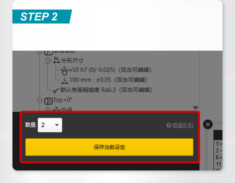 操作示例