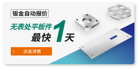 更多加急交期服务