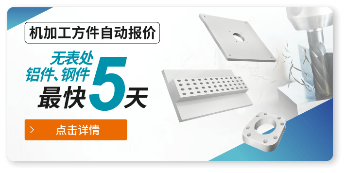 更多加急交期服务